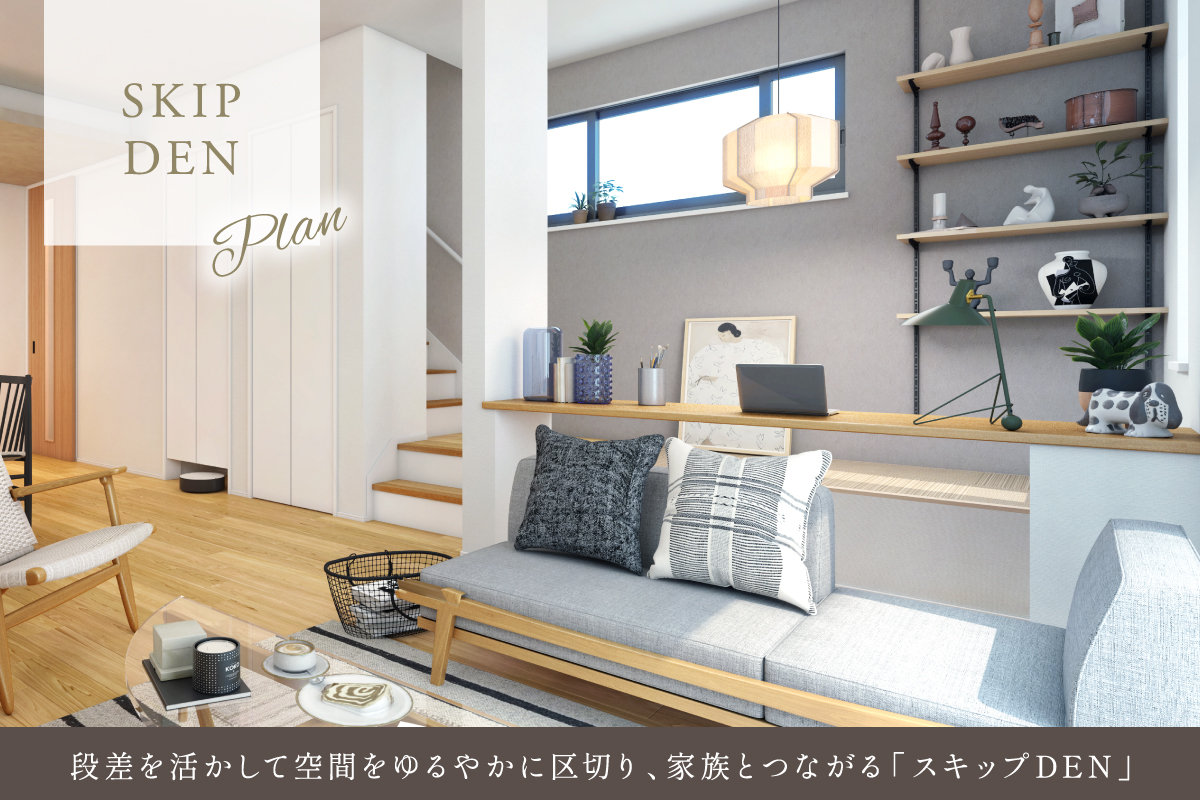 掲載のパースは図面を基に描き起こしたもので、実際とは多少異なります。