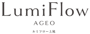 ルミフロー上尾