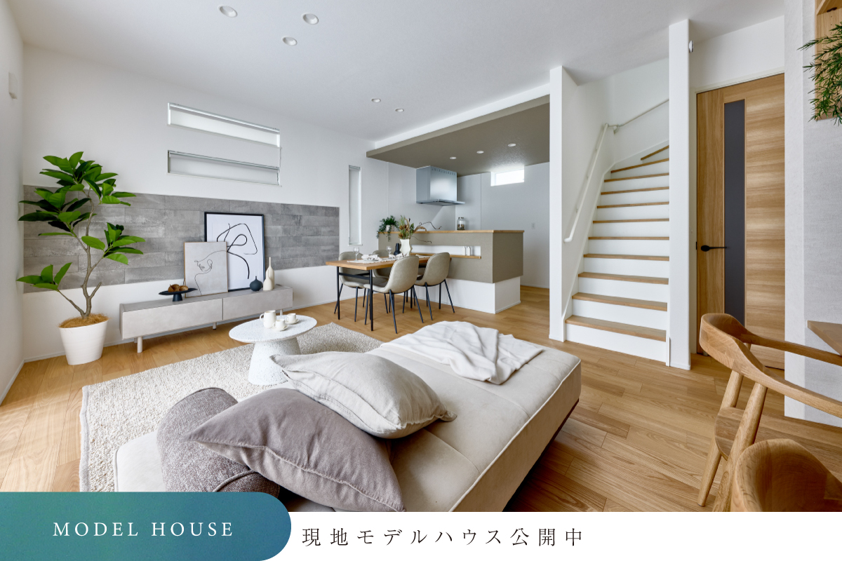 掲載の写真は現地モデルハウス33号棟を2026年7月に撮影したものです。※33号棟モデルハウスは物件選択の一途として公開しており、販売対象ではありません。(分譲済)