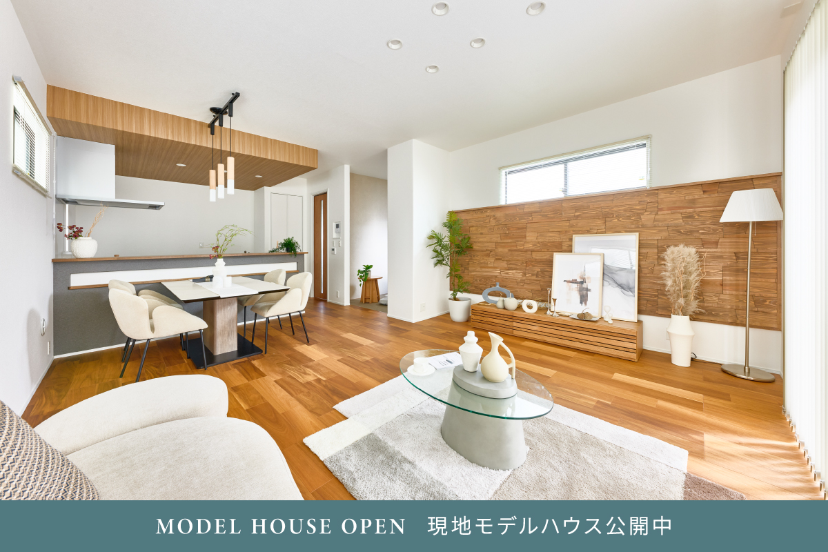 掲載の写真は2026年7月にモデルハウス2号棟を撮影したものです。