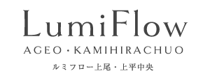 ルミフロー上尾・上平中央