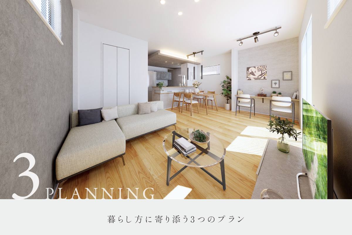 掲載のパースは図面を基に描き起こしたもので、実際とは多少異なります。