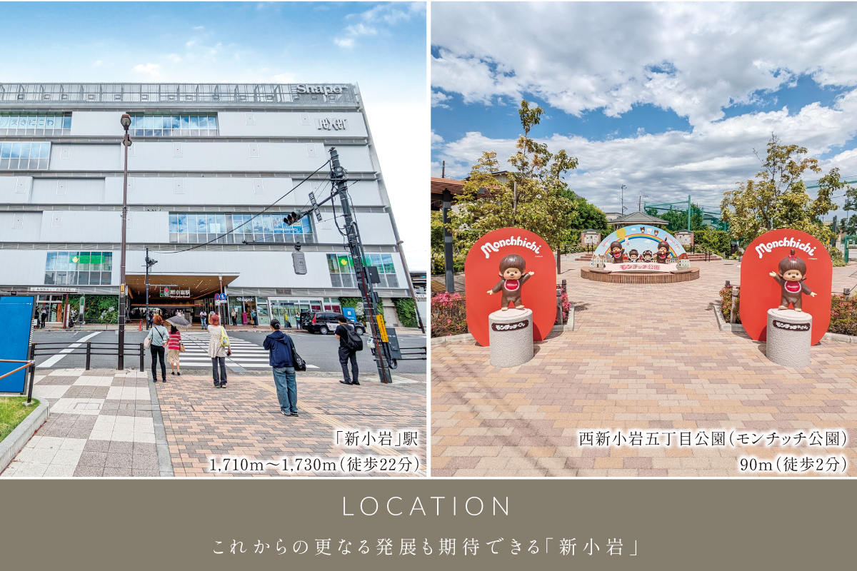 現地からの距離は各施設から最も遠い区画を起点とした地図上の概測です。徒歩分数は80m=1分で換算、端数は切り上げています。
