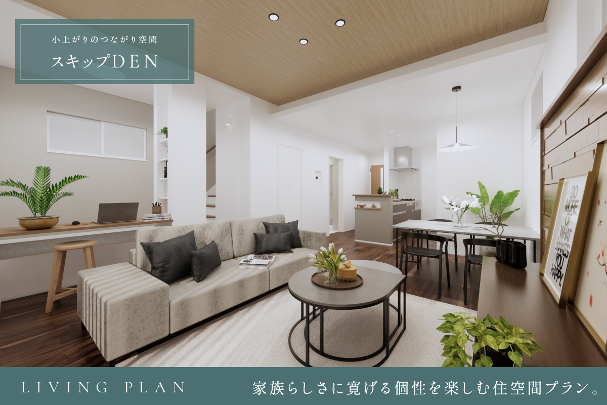 掲載のパースは図面を基に描き起こしたもので、実際とは多少異なります。