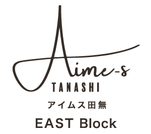 アイムス田無 EAST Block