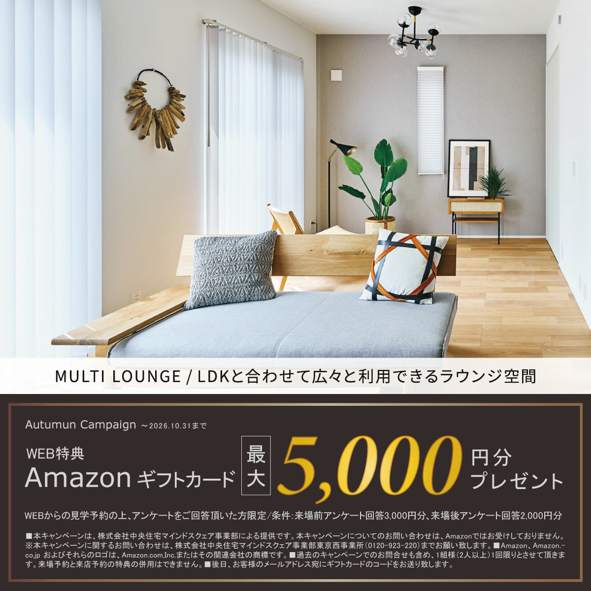 画像はイメージです。