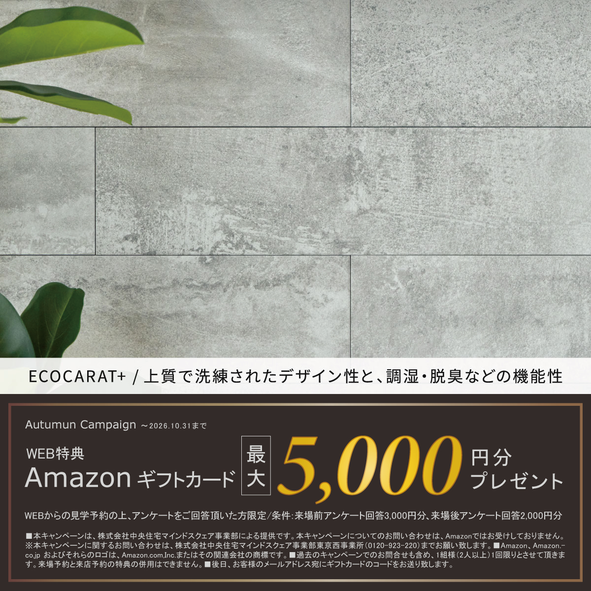 画像はイメージです。