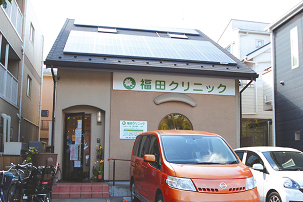 福田クリニック 福田クリニック