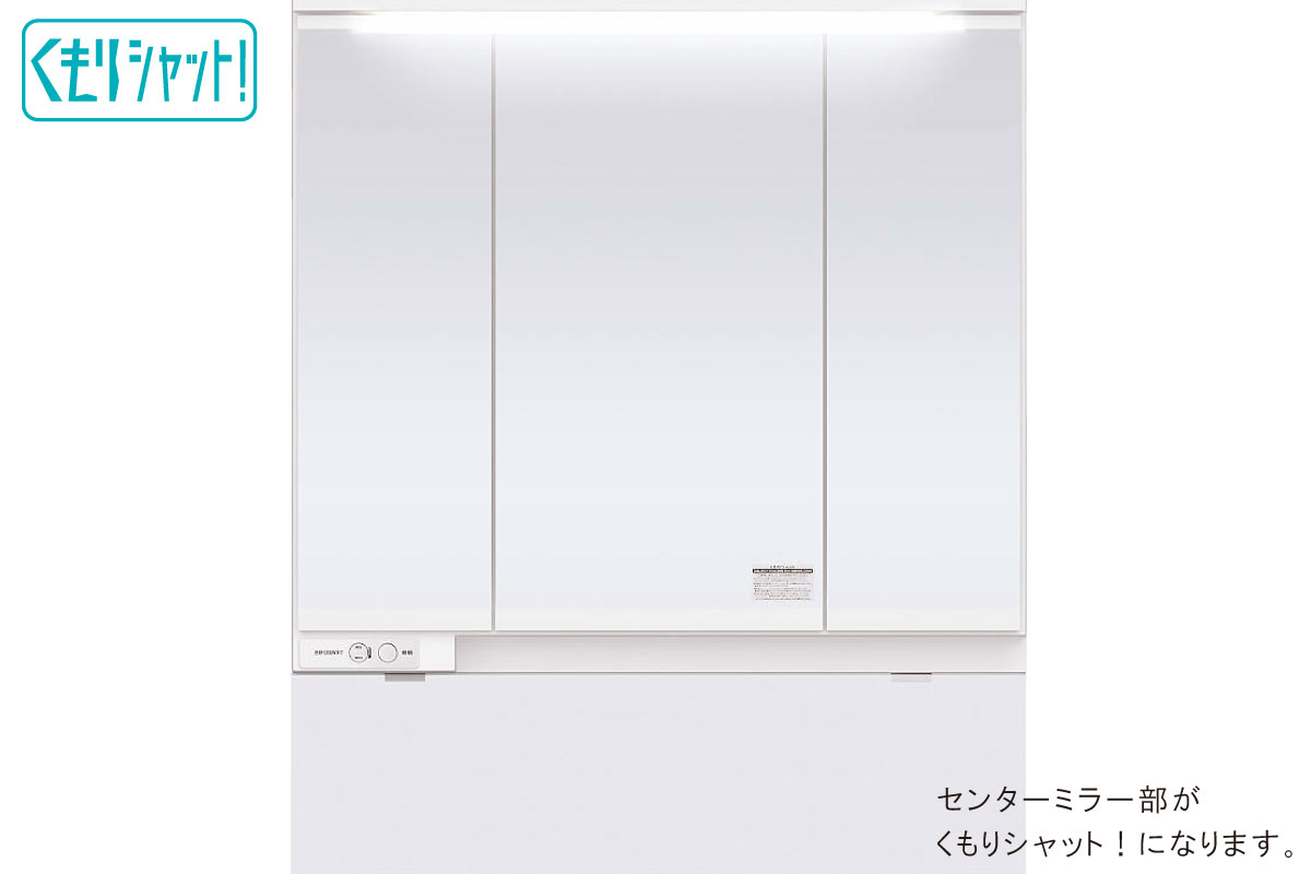 【LED照明付3面鏡】 【LED照明付3面鏡】