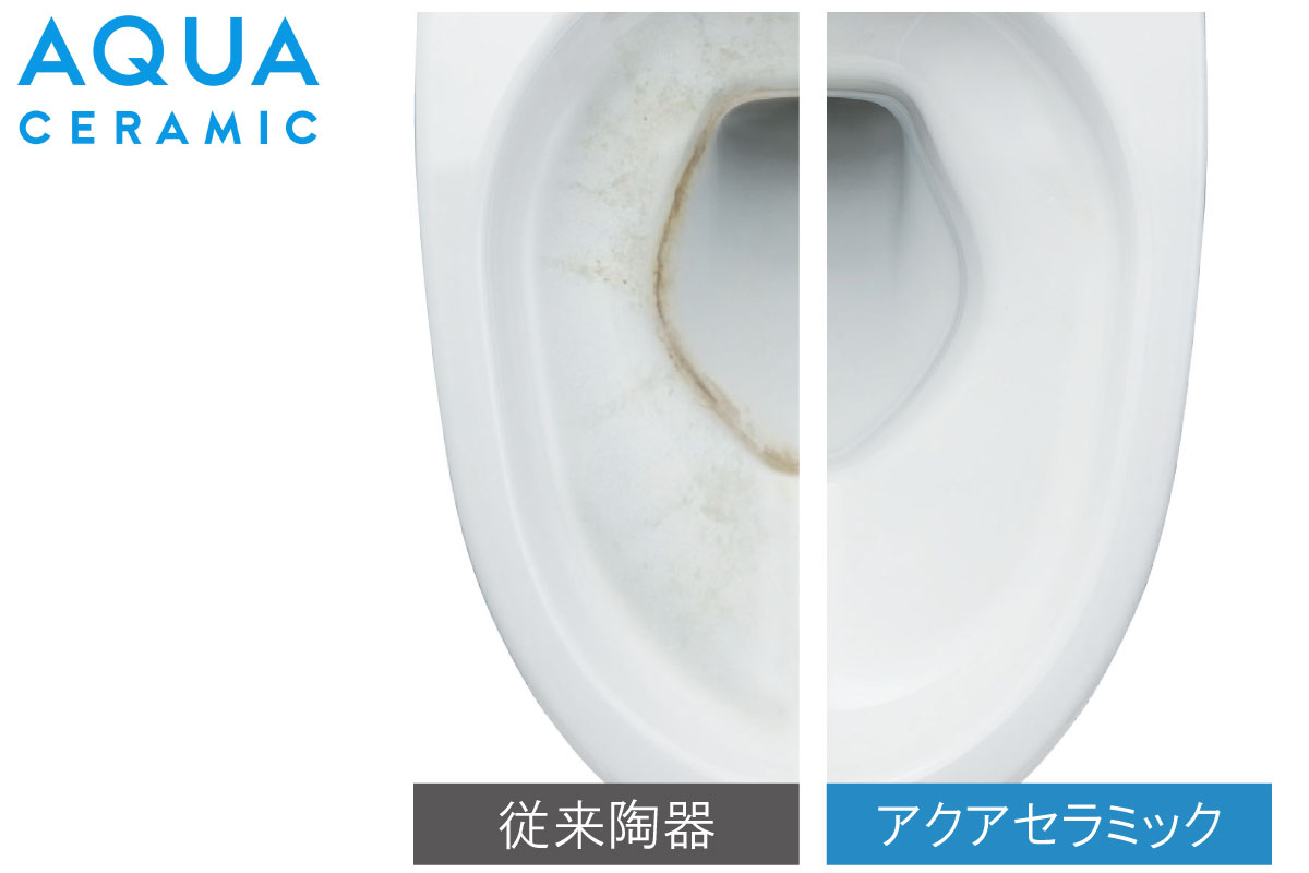 【アクアセラミック】 【アクアセラミック】