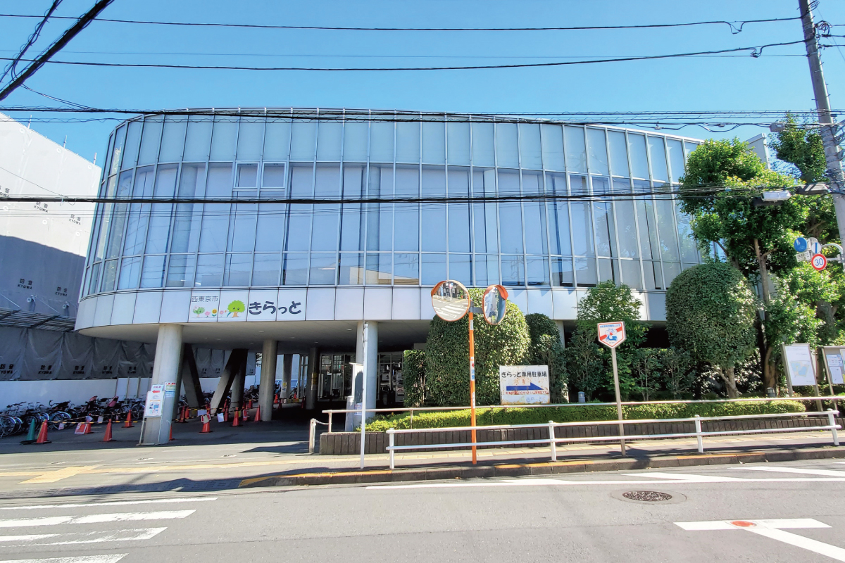 南町スポーツ・文化交流センター(きらっと) 南町スポーツ・文化交流センター(きらっと)