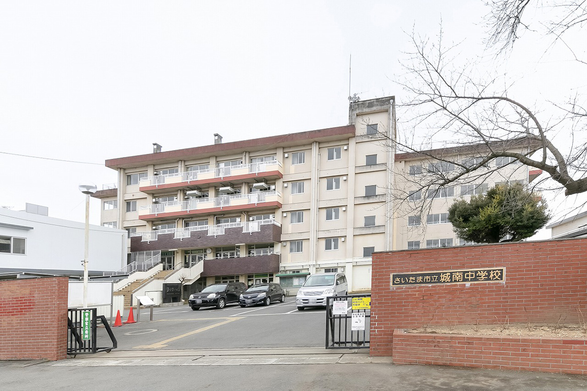 城南中学校/徒歩22分 城南中学校/徒歩22分