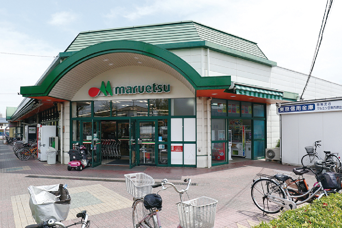 マルエツ 田無西原店 マルエツ 田無西原店