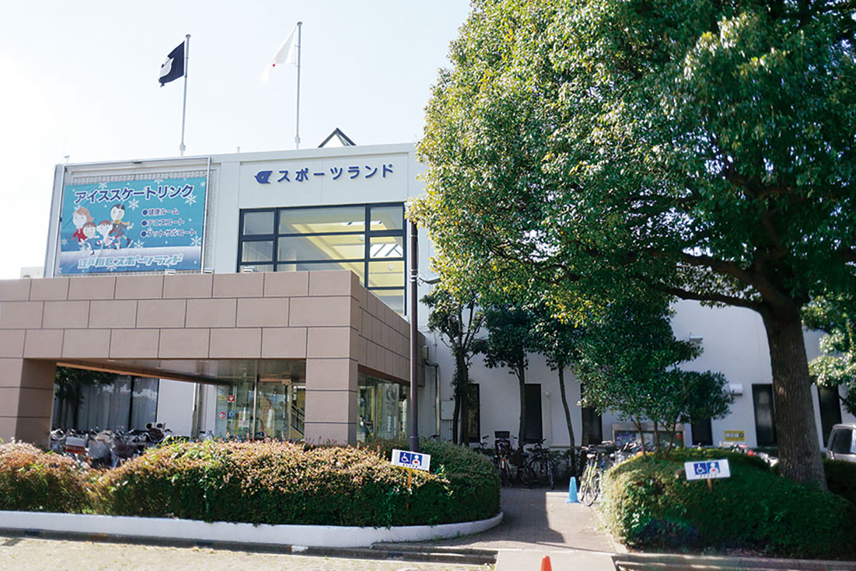 スポーツランド スポーツランド