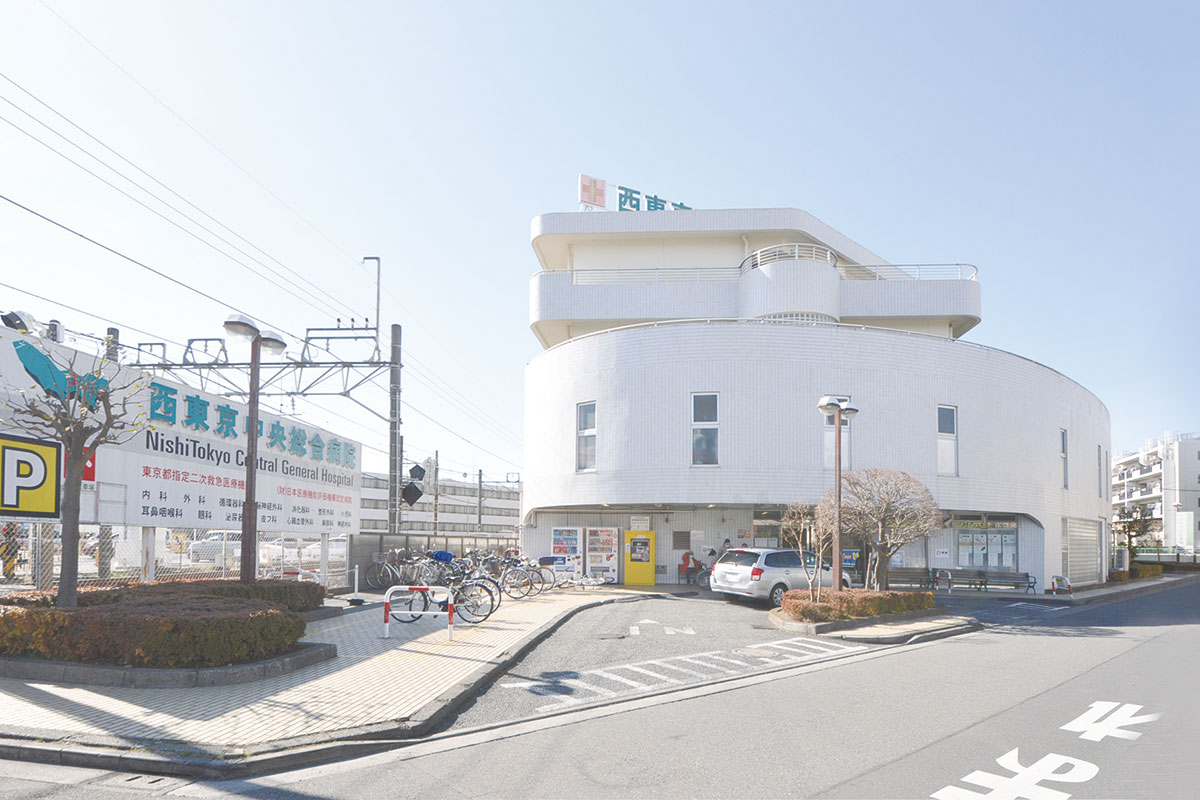 西東京中央総合病院 西東京中央総合病院