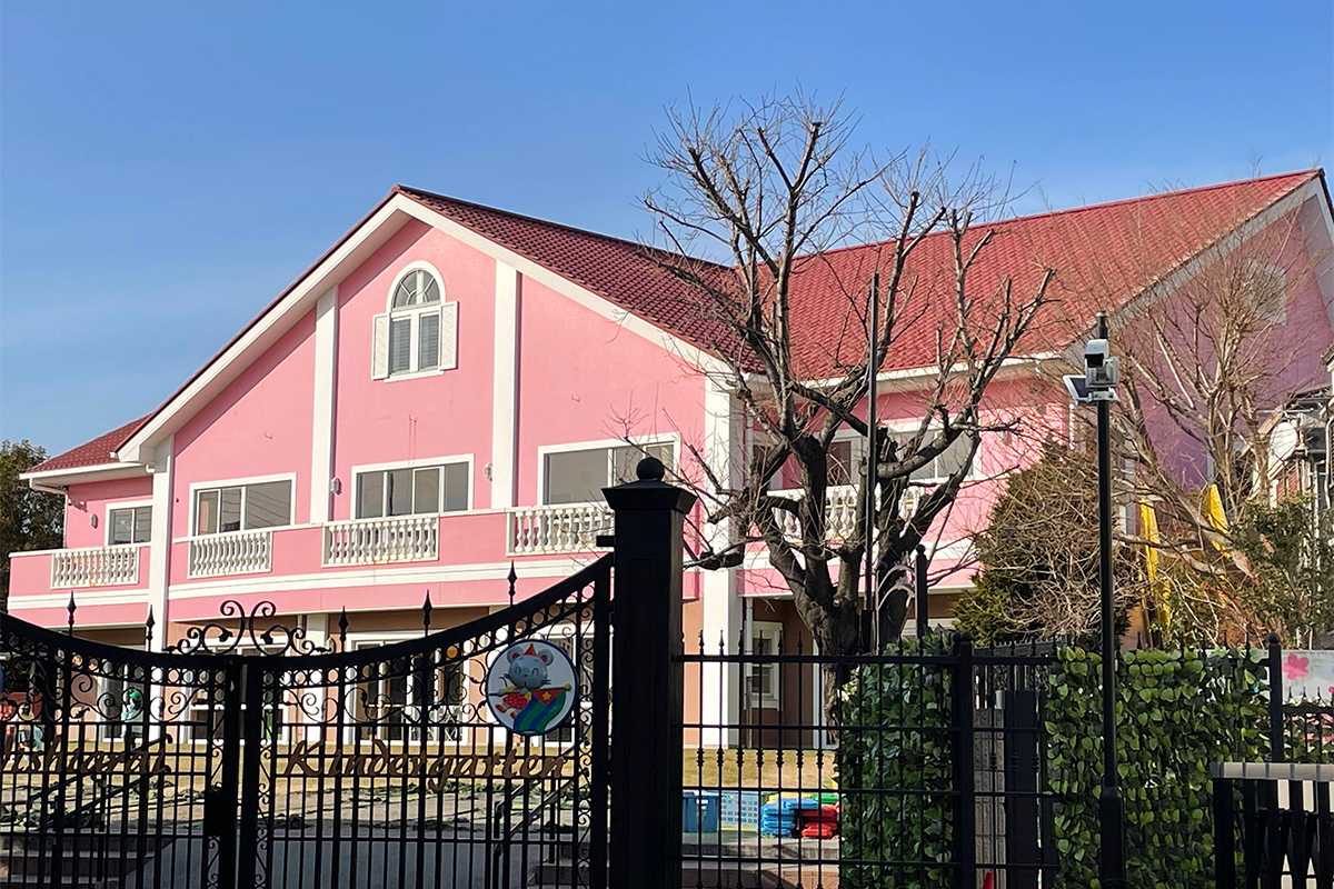 西新井幼稚園