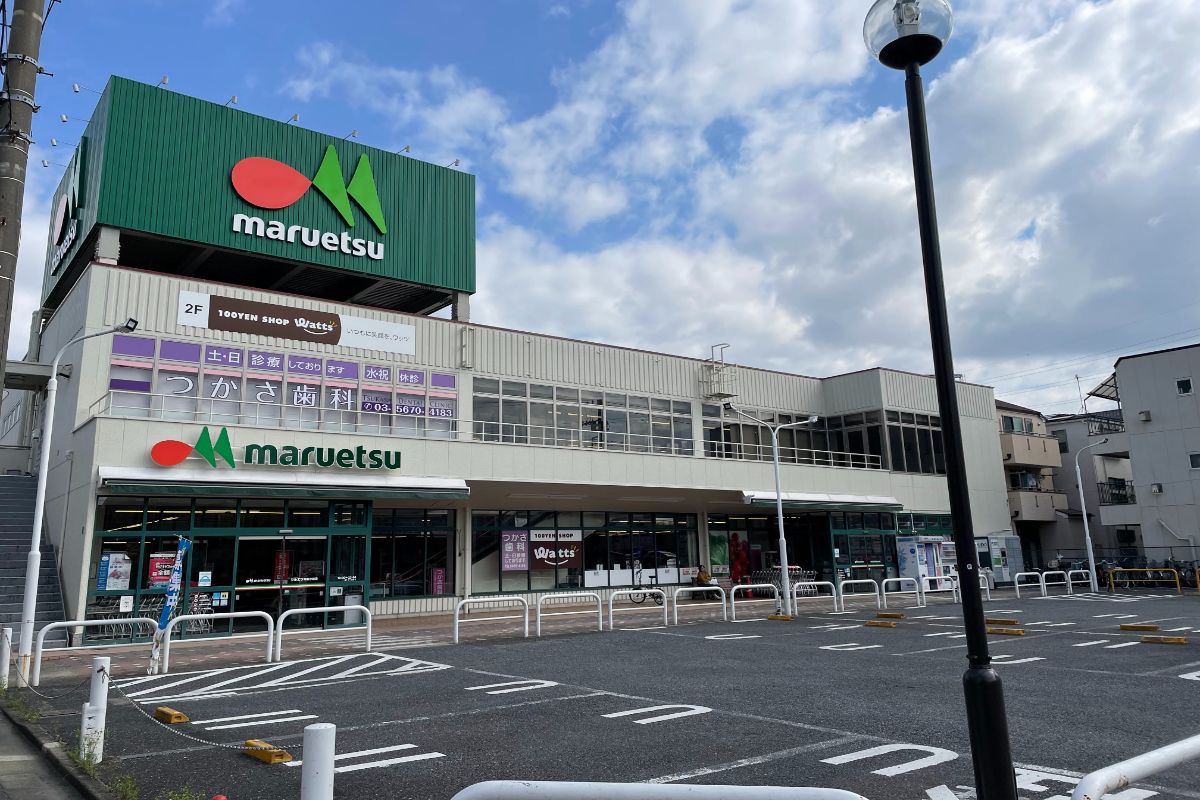 マルエツ　東新小岩店/ワッツ　東新小岩店