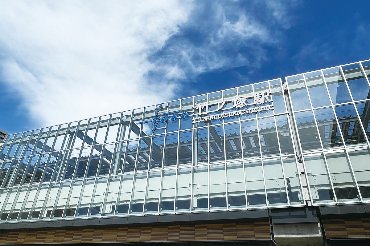 東武スカイツリーライン「竹ノ塚」駅