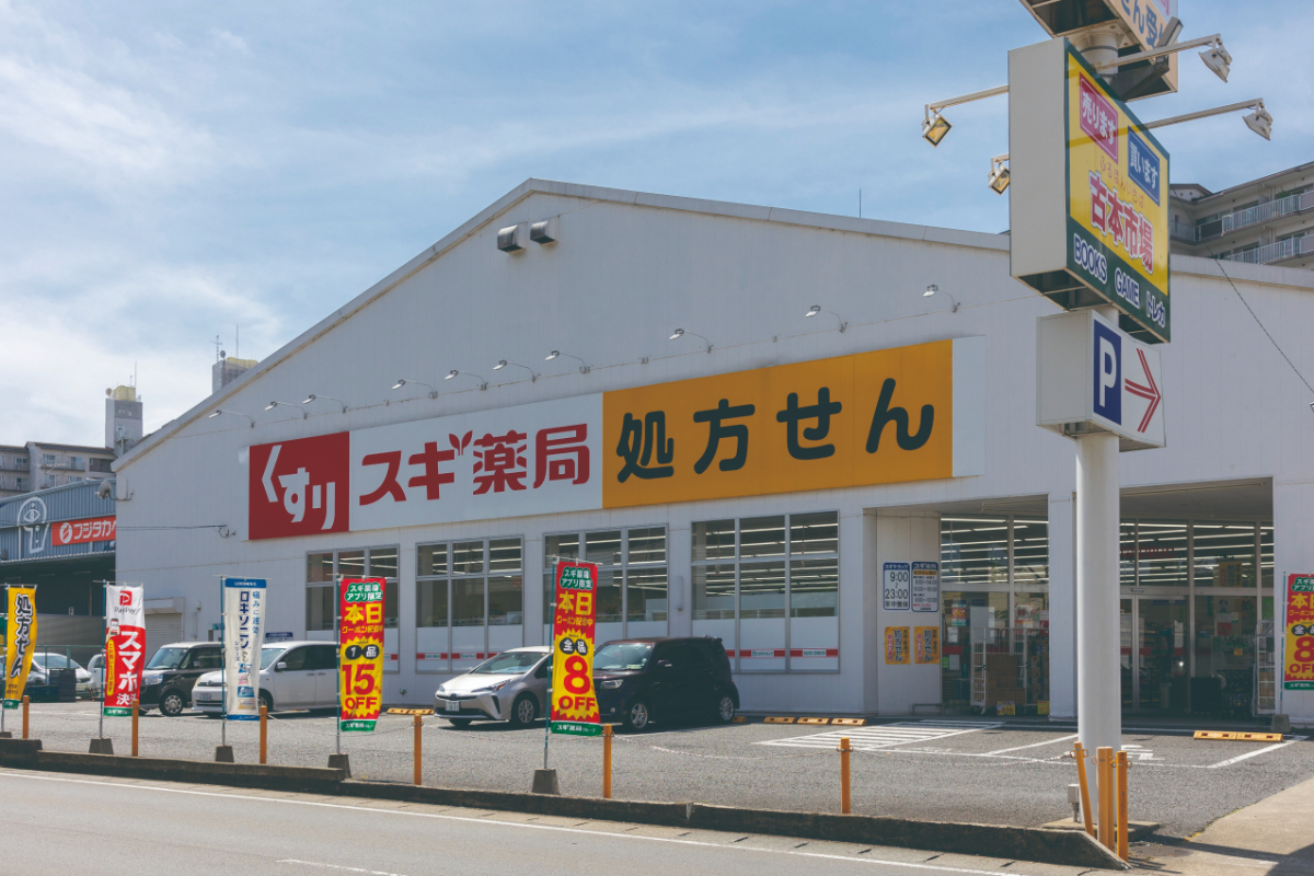 スギドラッグ 三芳町店/古本市場 三芳店