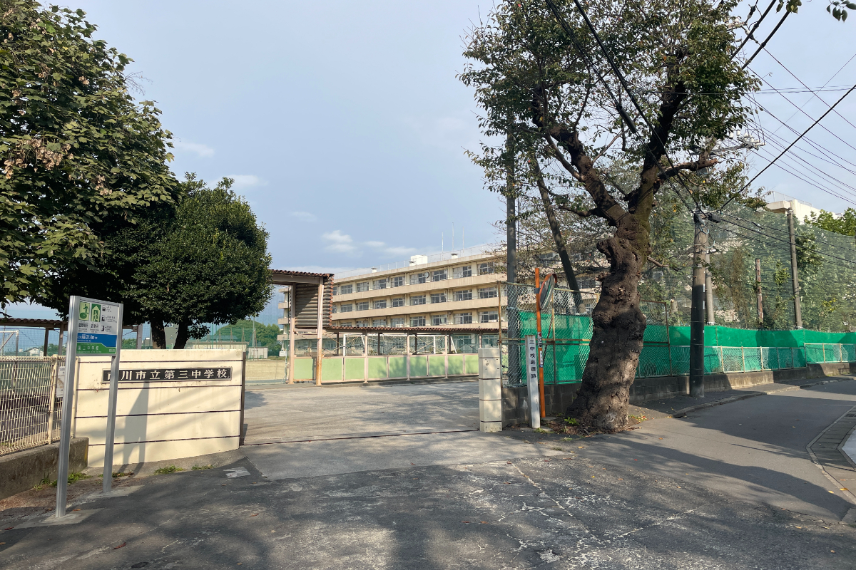 第三中学校/徒歩24分 第三中学校/徒歩24分