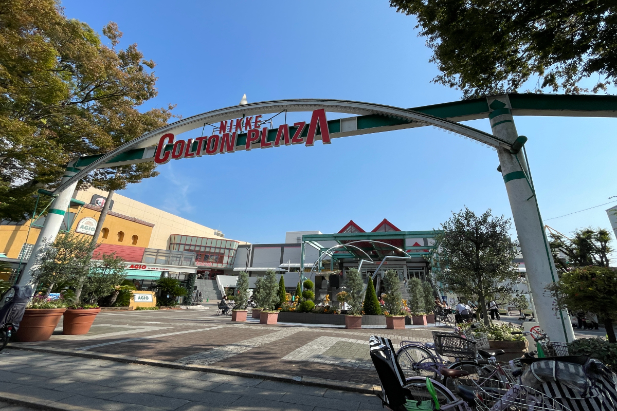 ニッケコルトンプラザ ニッケコルトンプラザ