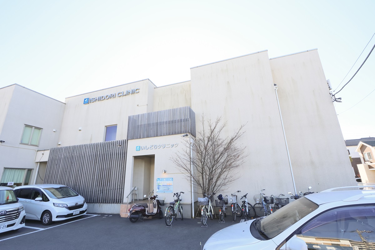 いしどりクリニック