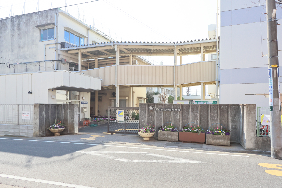 仲町中学校/徒歩13分 仲町中学校/徒歩13分