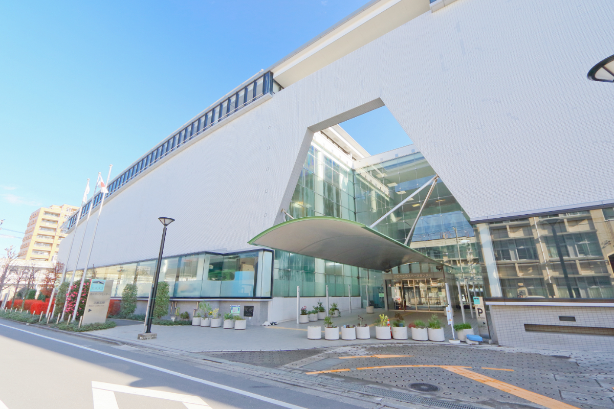 西スポーツセンター 西スポーツセンター