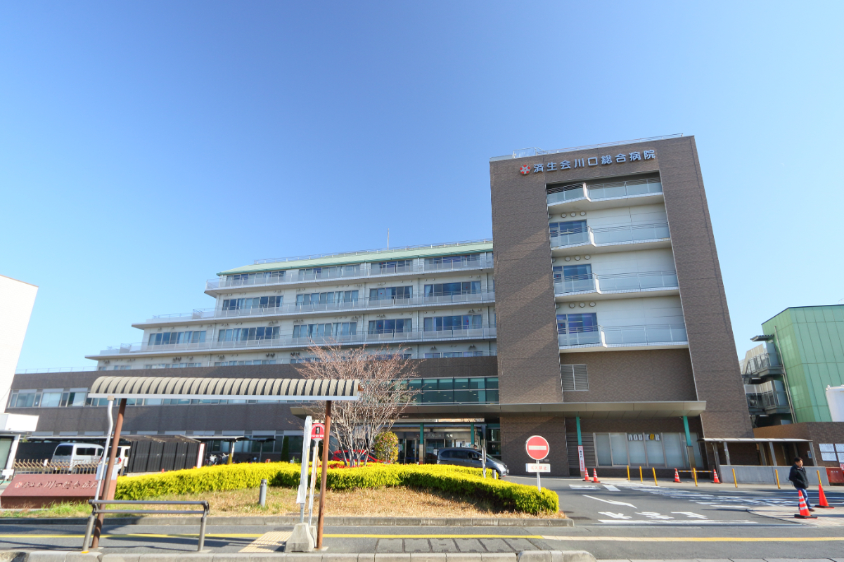 川口総合病院 川口総合病院