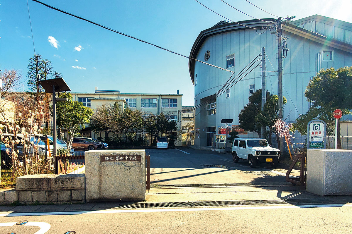 草加中学校/徒歩22分
