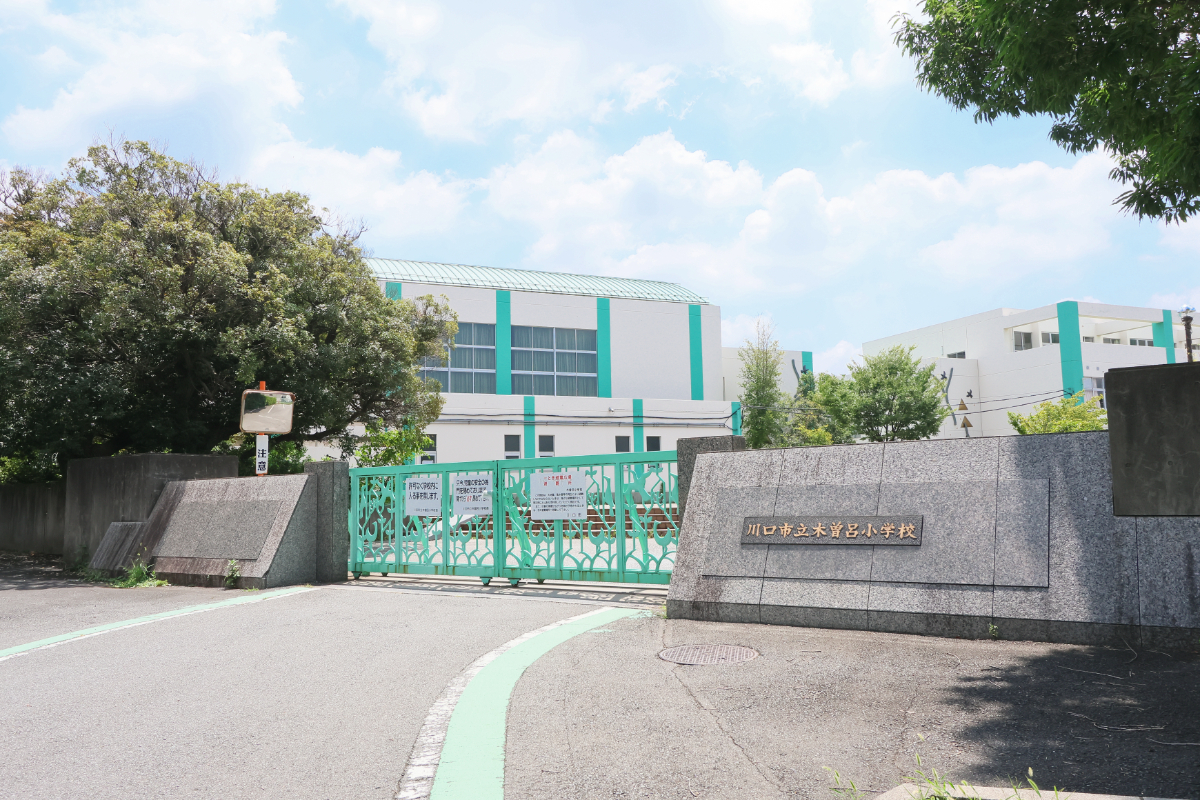 木曽呂小学校/徒歩9分