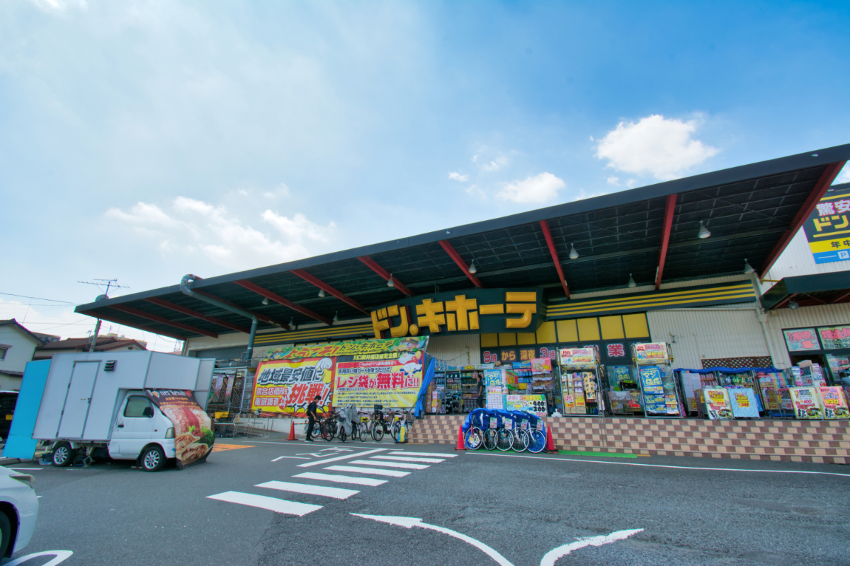 ドン・キホーテ 川口新井宿店 ドン・キホーテ 川口新井宿店