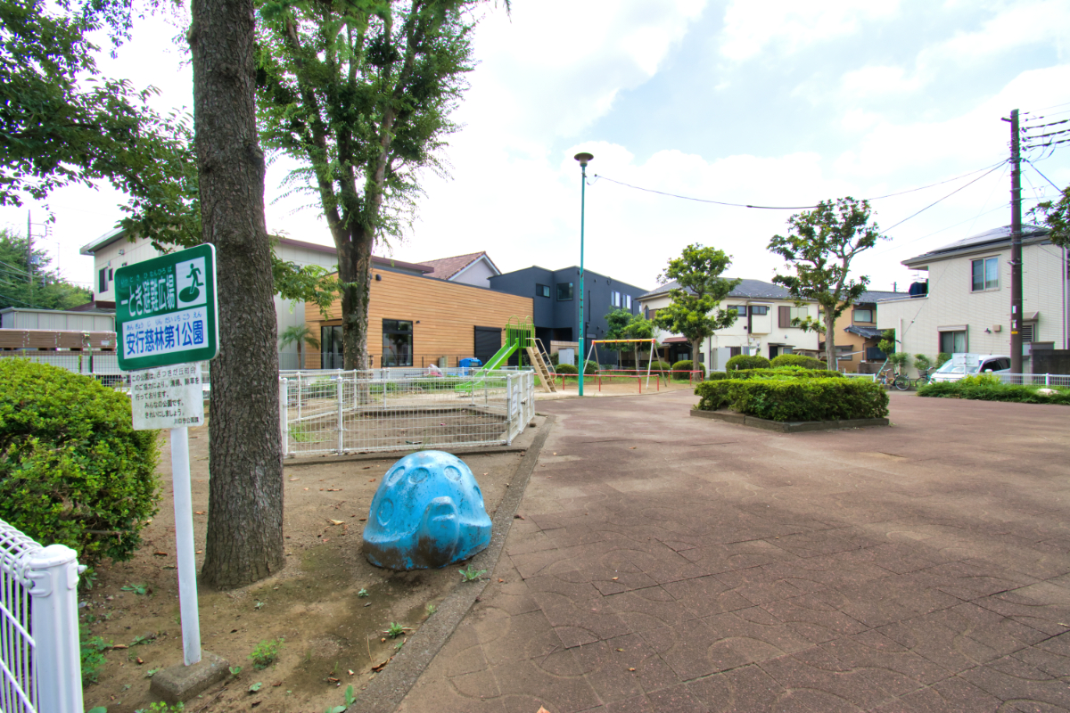 安行慈林第1公園 安行慈林第1公園