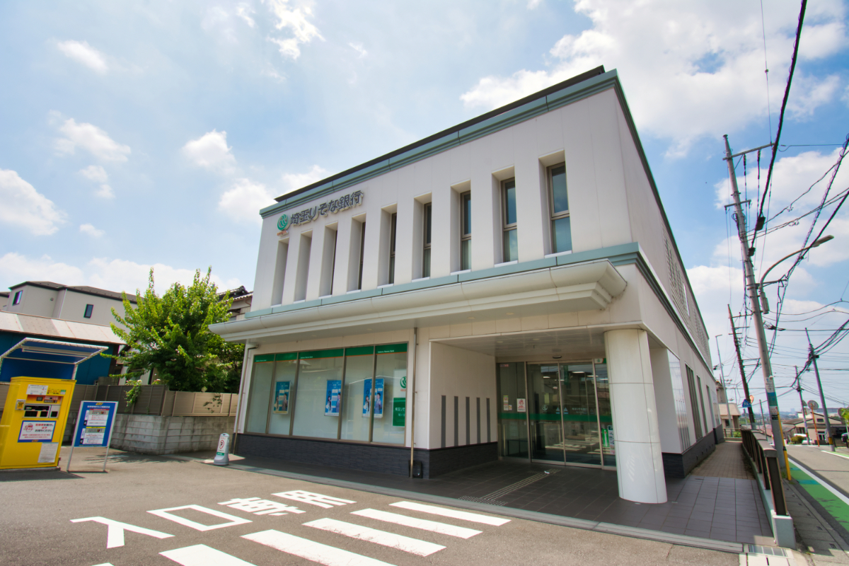 埼玉りそな銀行 鳩ヶ谷支店 埼玉りそな銀行 鳩ヶ谷支店