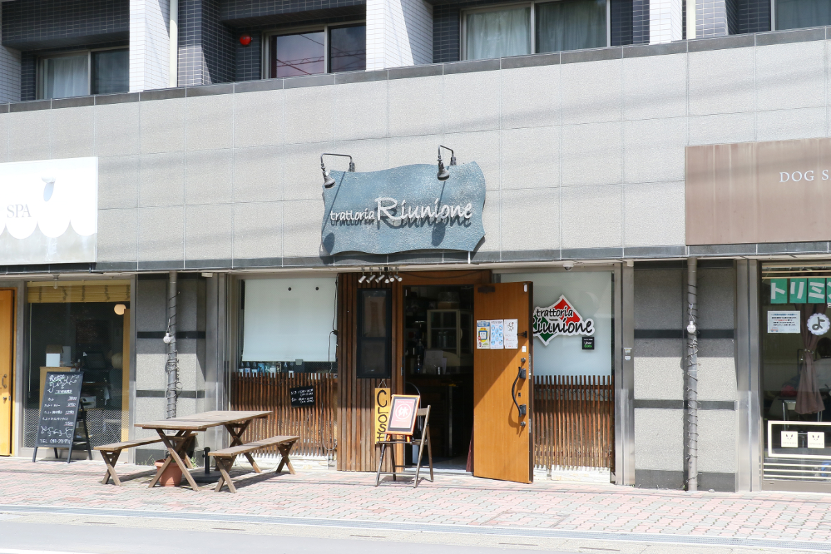 trattoria Riunione