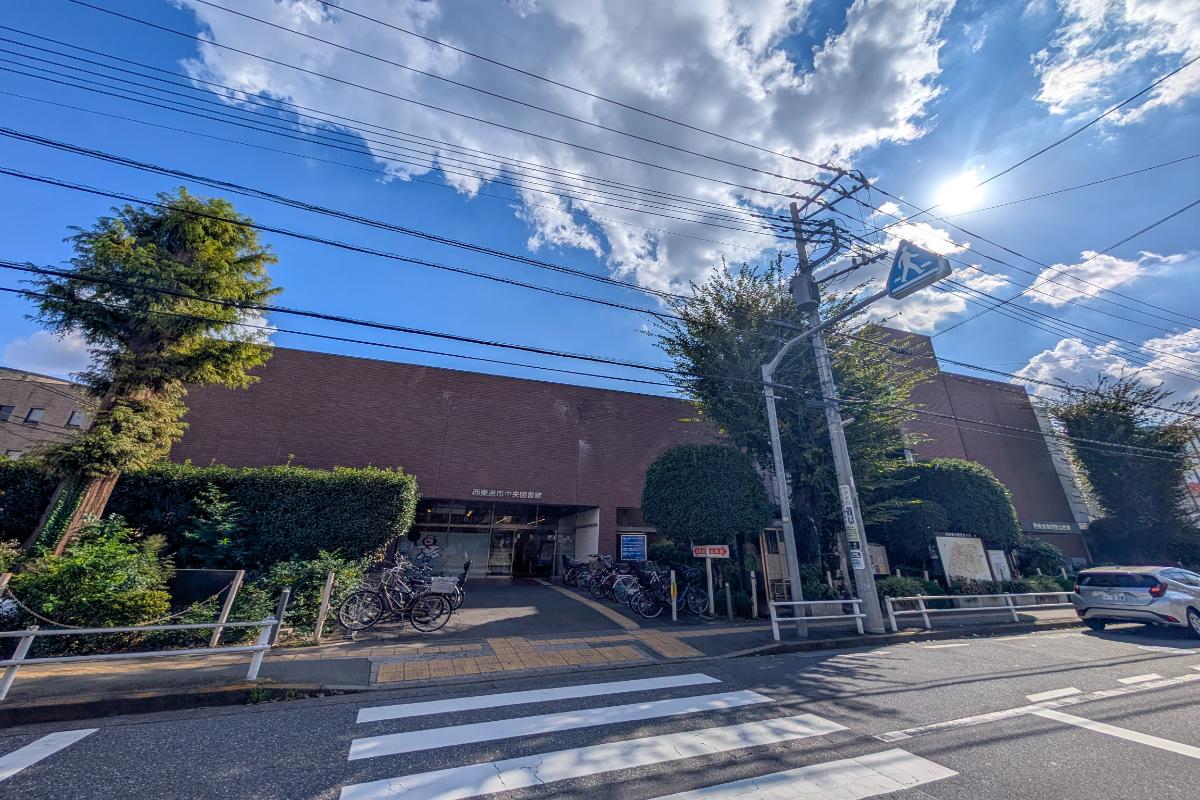 西東京市中央図書館/西東京市田無公民館 西東京市中央図書館/西東京市田無公民館