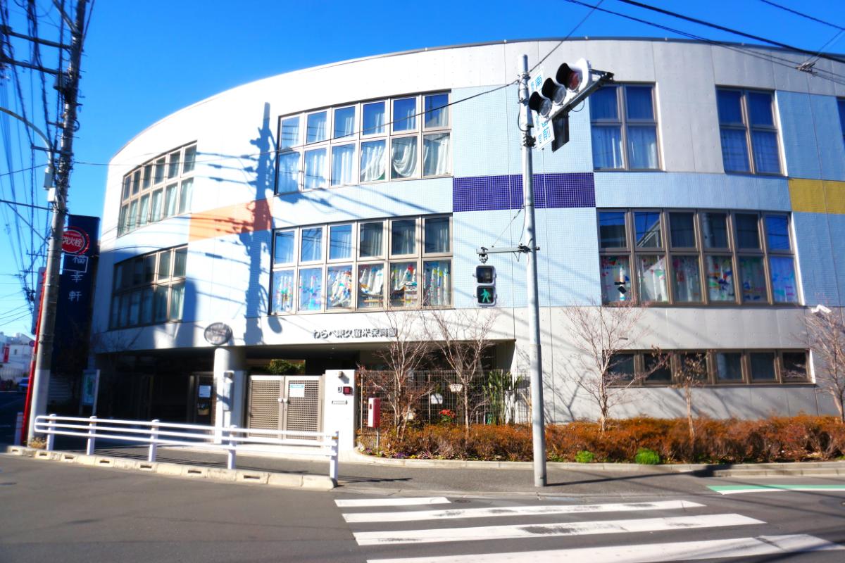 わらべ東久留米保育園 わらべ東久留米保育園