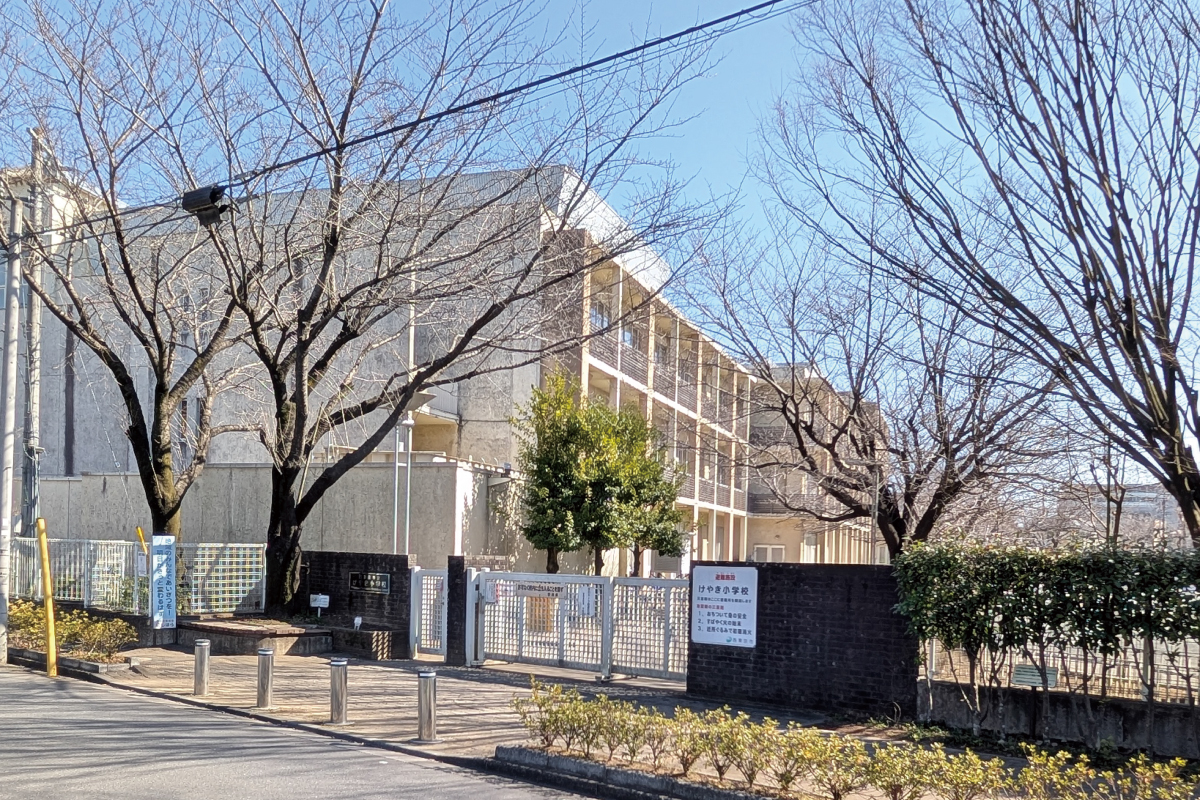 けやき小学校/徒歩13分 けやき小学校/徒歩13分