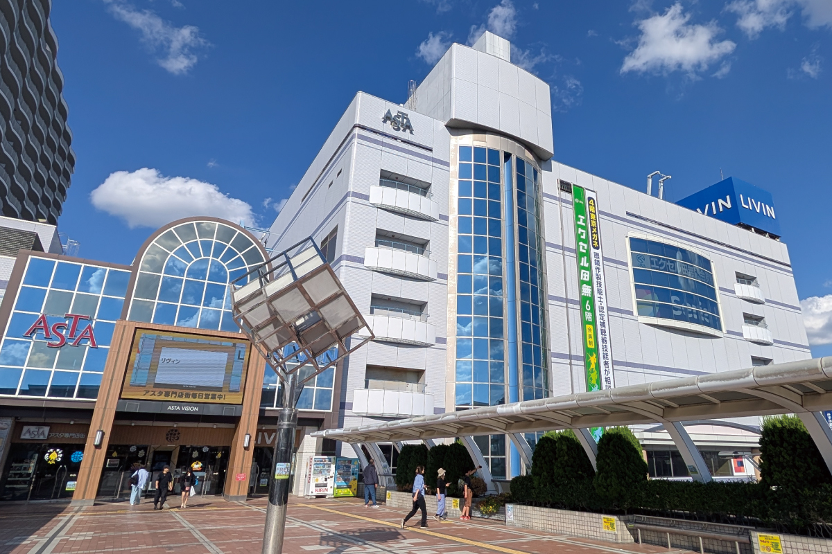 田無アスタ専門店街/リヴィン 田無店 田無アスタ専門店街/リヴィン 田無店