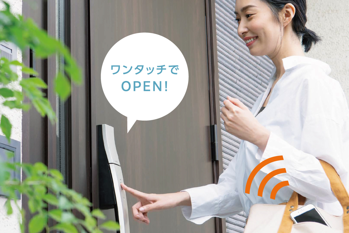 【LIXIL/FamiLock(ファミロック)】 【LIXIL/FamiLock(ファミロック)】