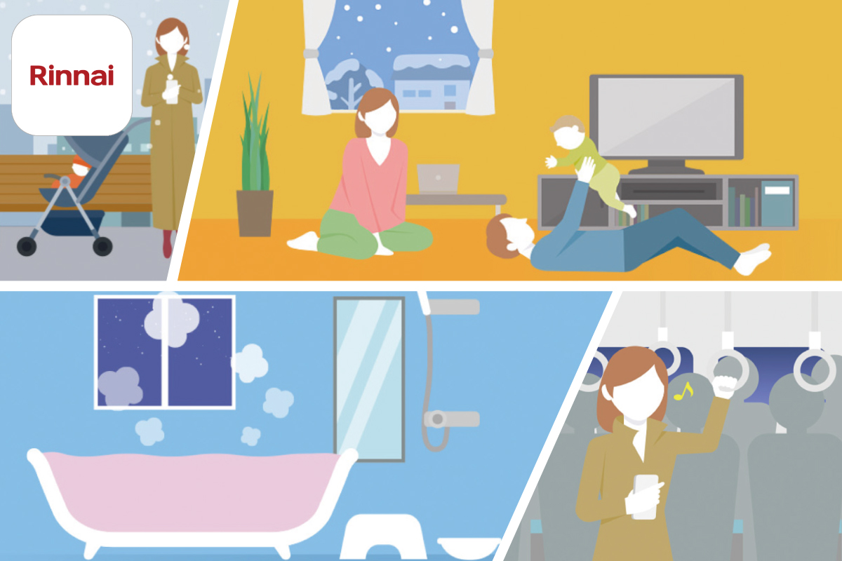 【どこでもリンナイアプリ】 【どこでもリンナイアプリ】