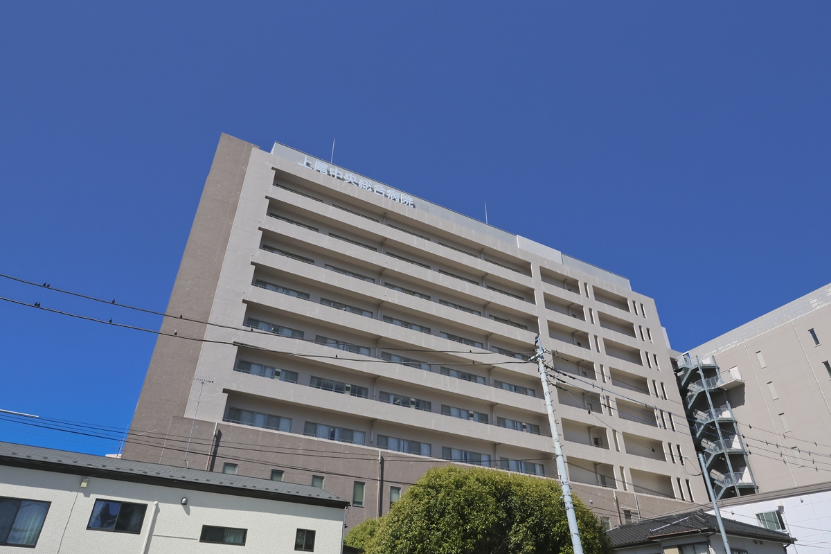 上尾中央総合病院 上尾中央総合病院