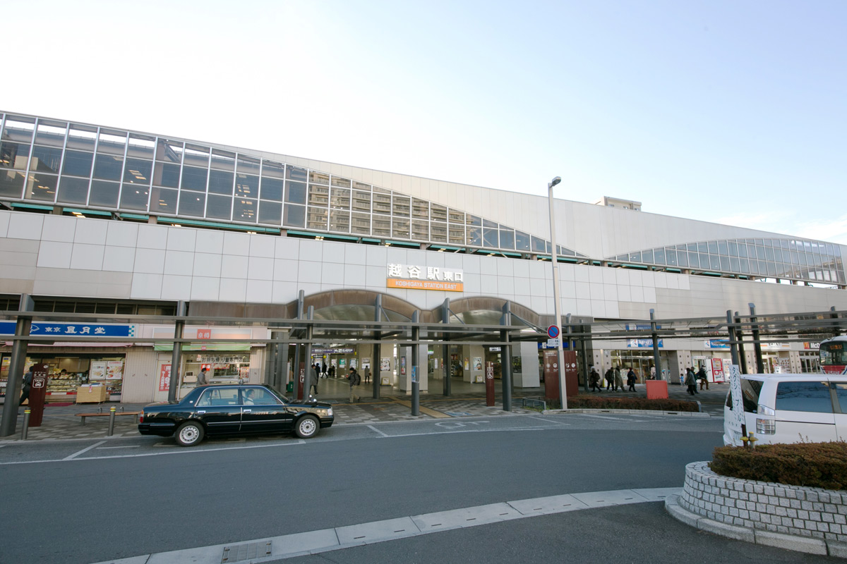 東武スカイツリーライン「越谷」駅
