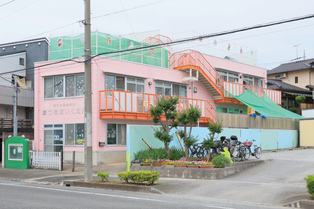 松木保育園