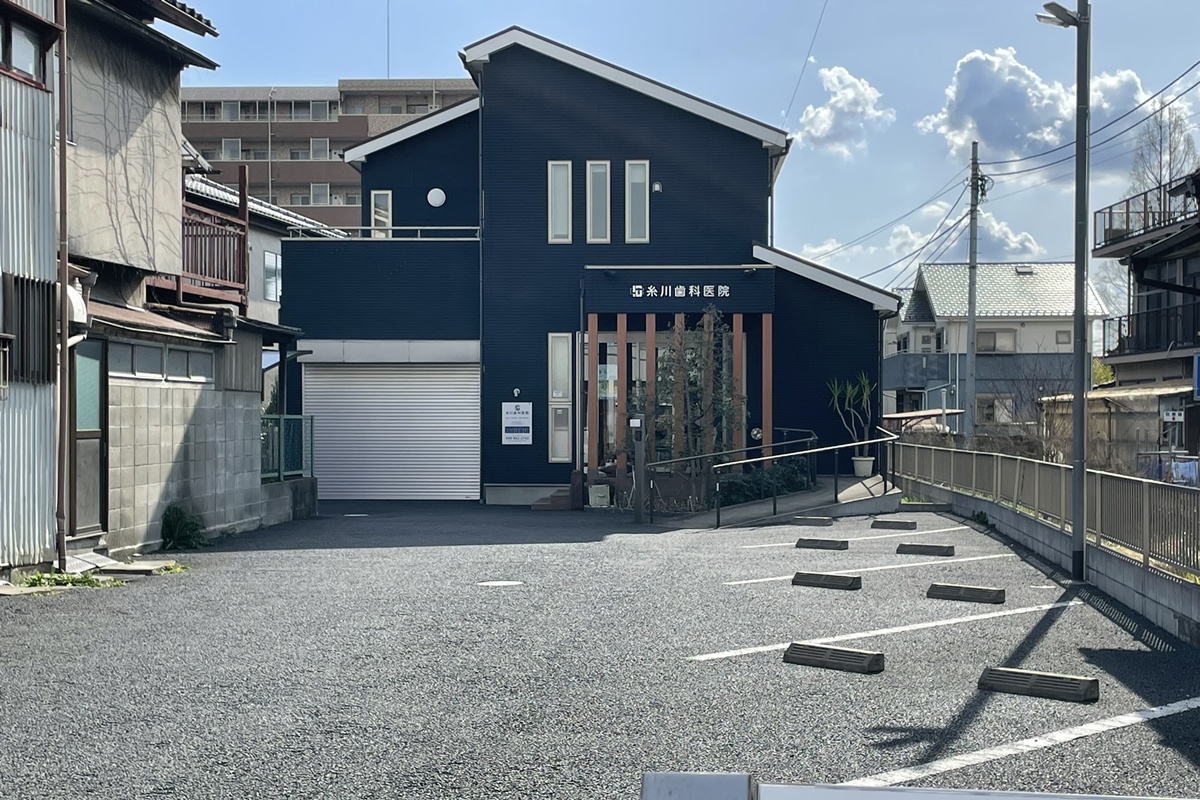 糸川歯科医院