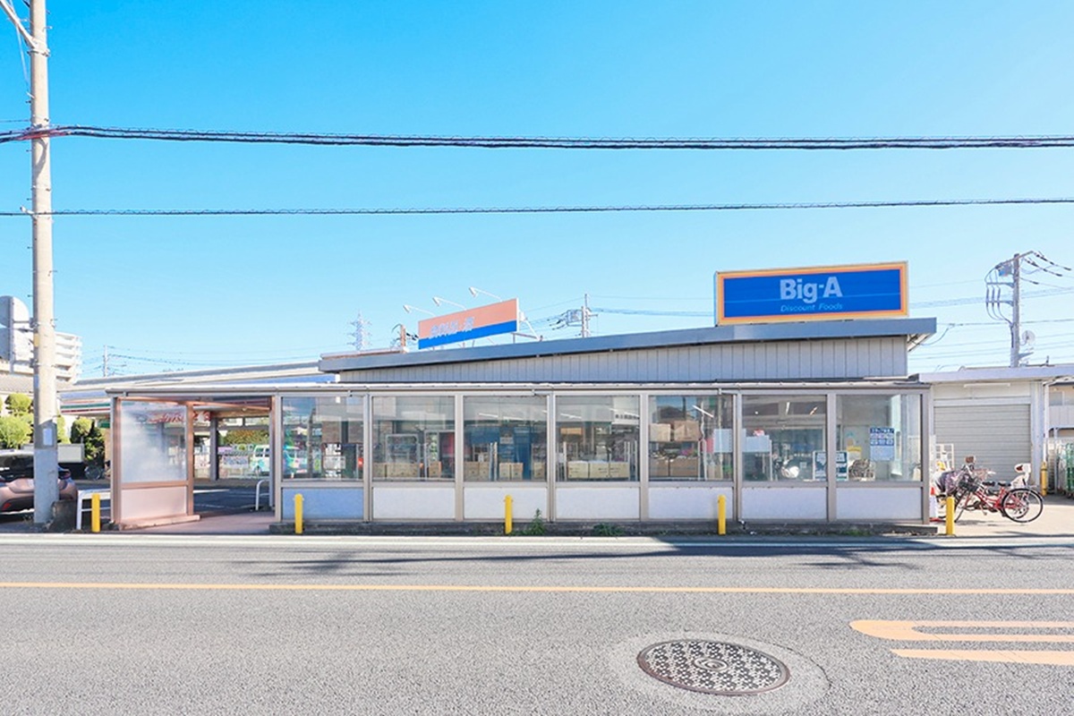 ビッグ・エー　越谷赤山店