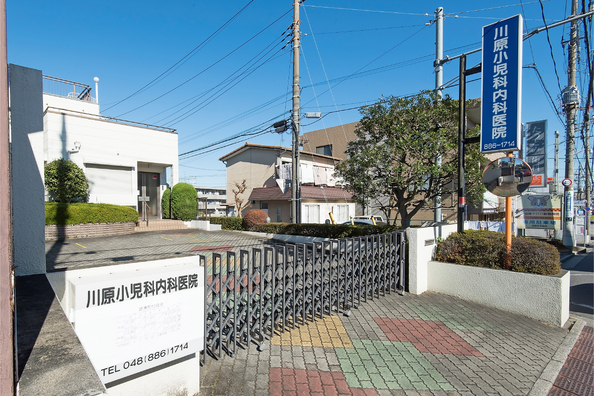 川原小児科内科医院