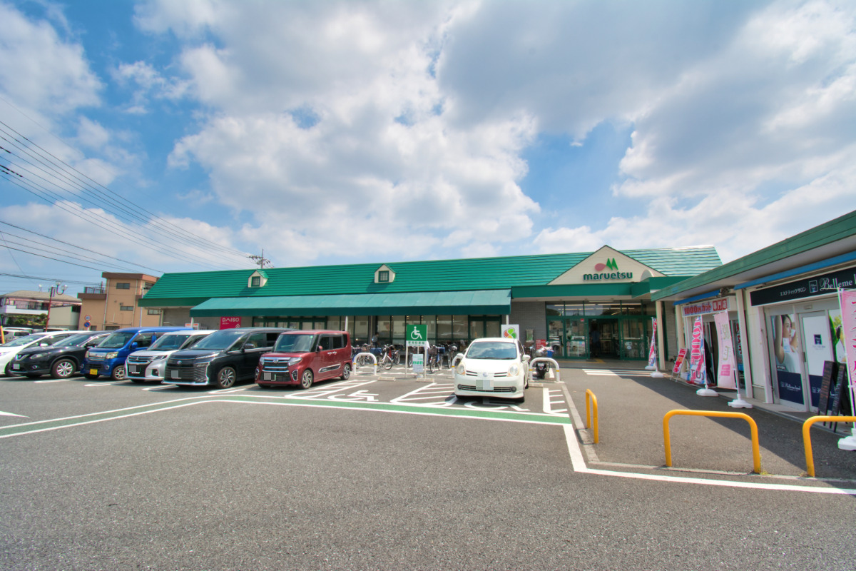 マルエツ 安行慈林店 マルエツ 安行慈林店