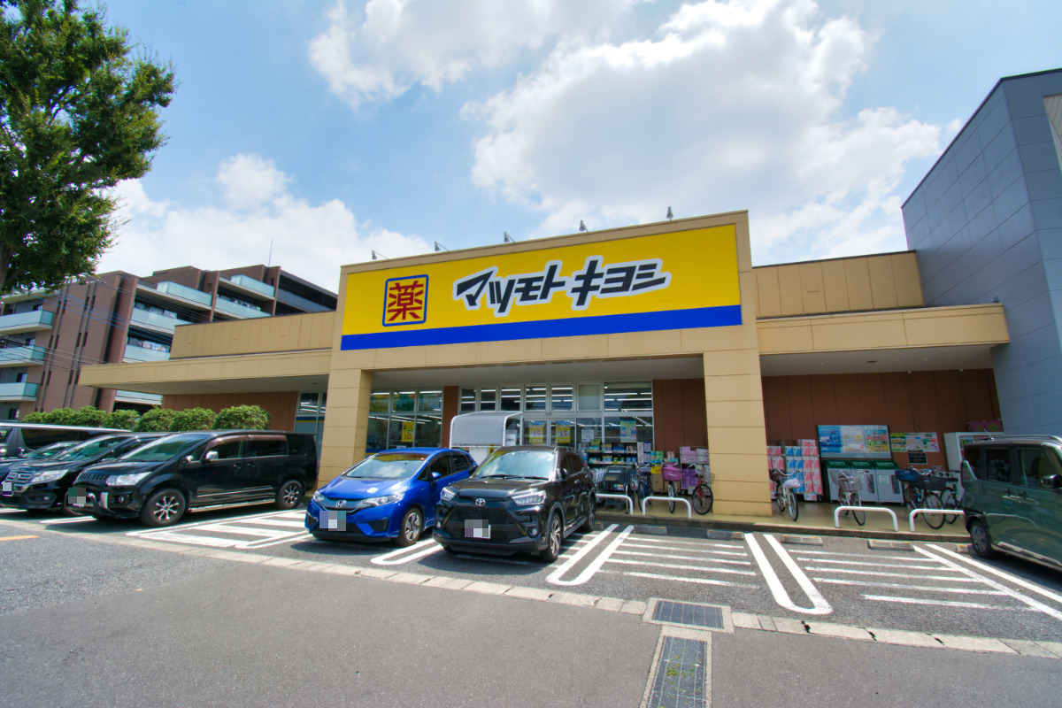 マツモトキヨシ 西友川口赤山店 マツモトキヨシ 西友川口赤山店