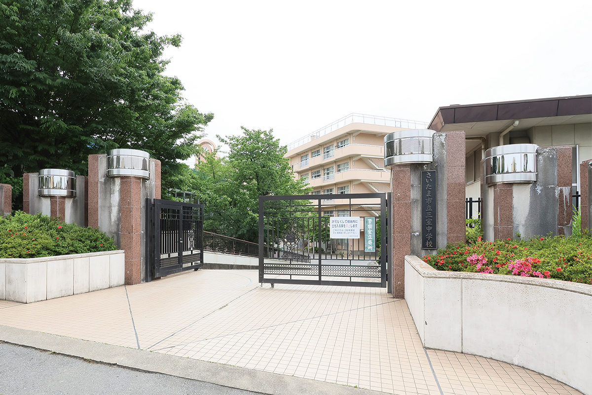 三室中学校/徒歩13分